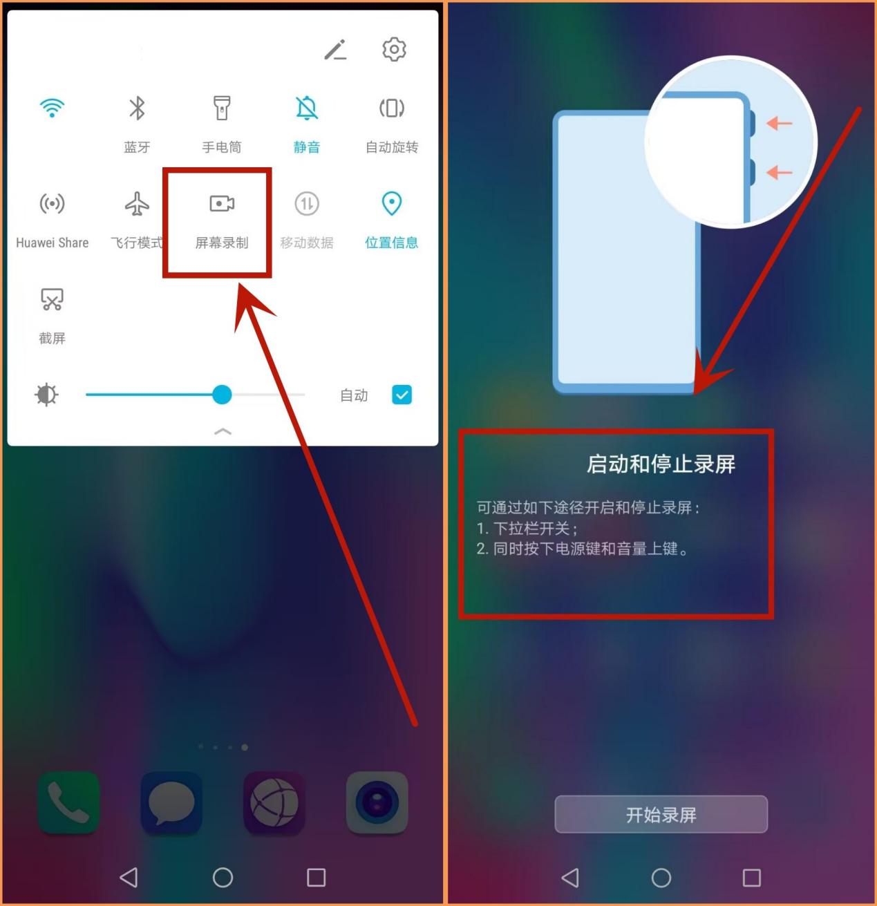 OPPO怎樣錄螢幕?分享三種錄屏方法 - 頭條匯