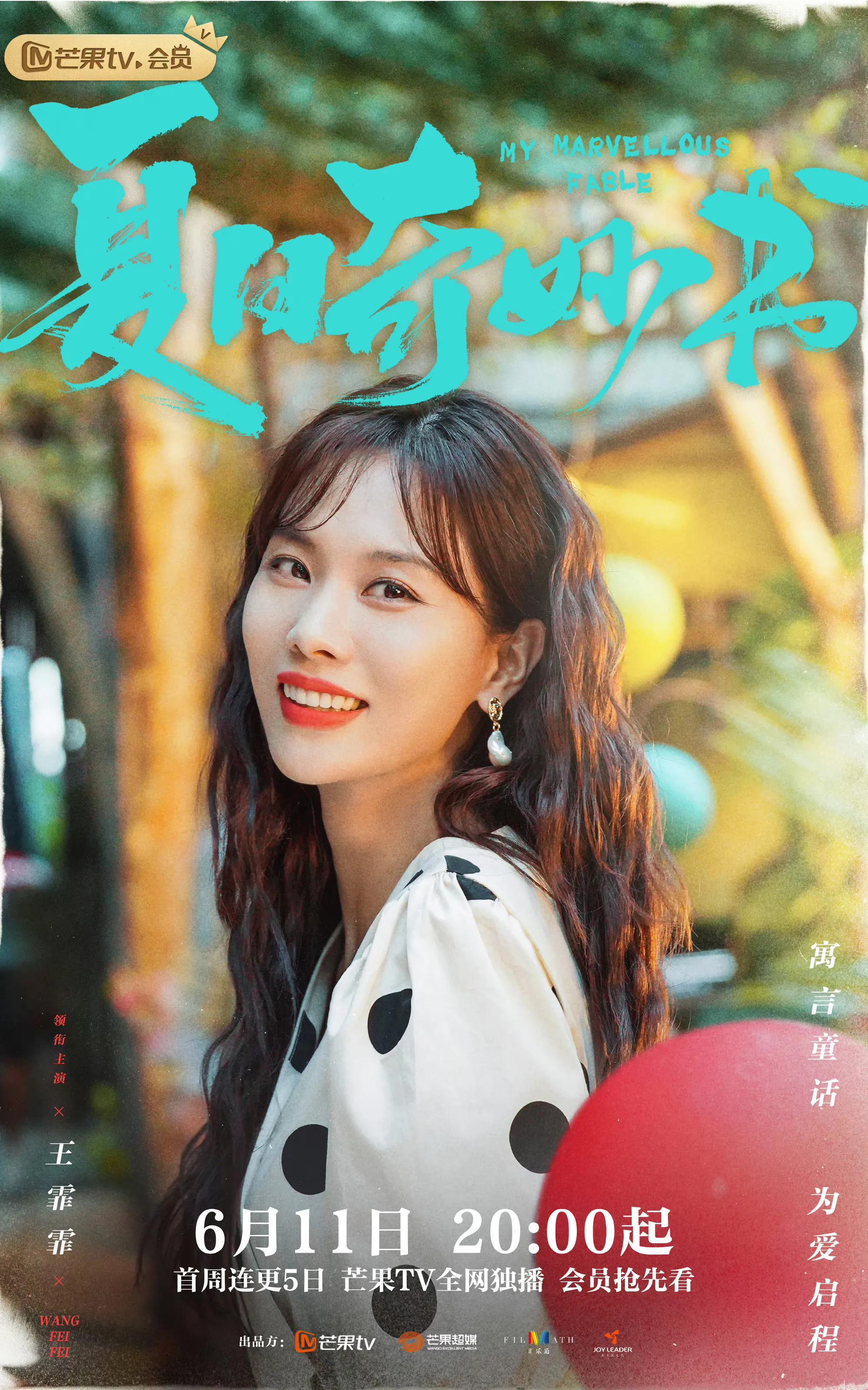 6.8 Drama: Wang Feifei Zhang Ruoyun Tan Jianci Chen Xingxu Zeng Shunxi ...