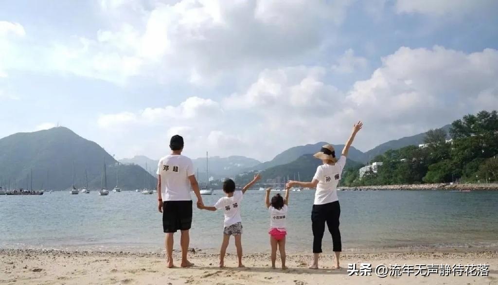Sun Li and Deng Chao took their children to the beach 4 years ago, and ...