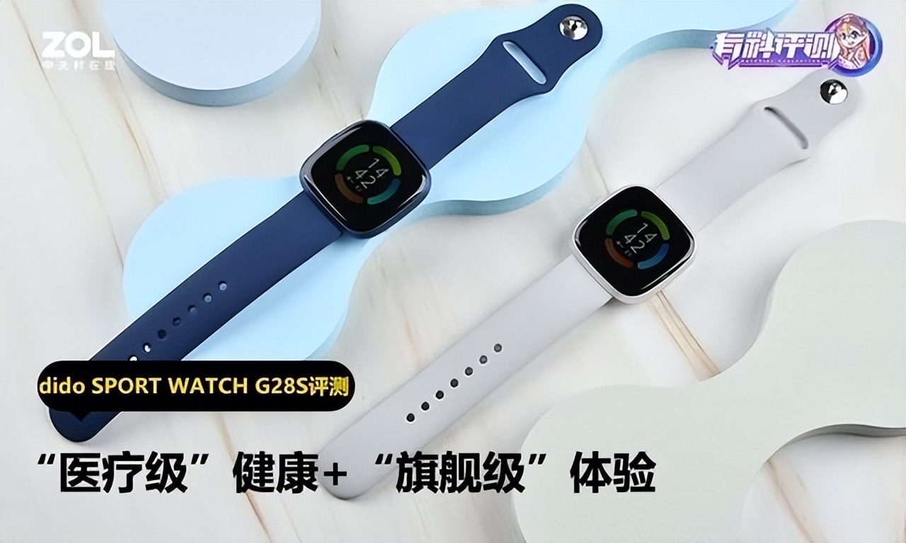 smart watch rank