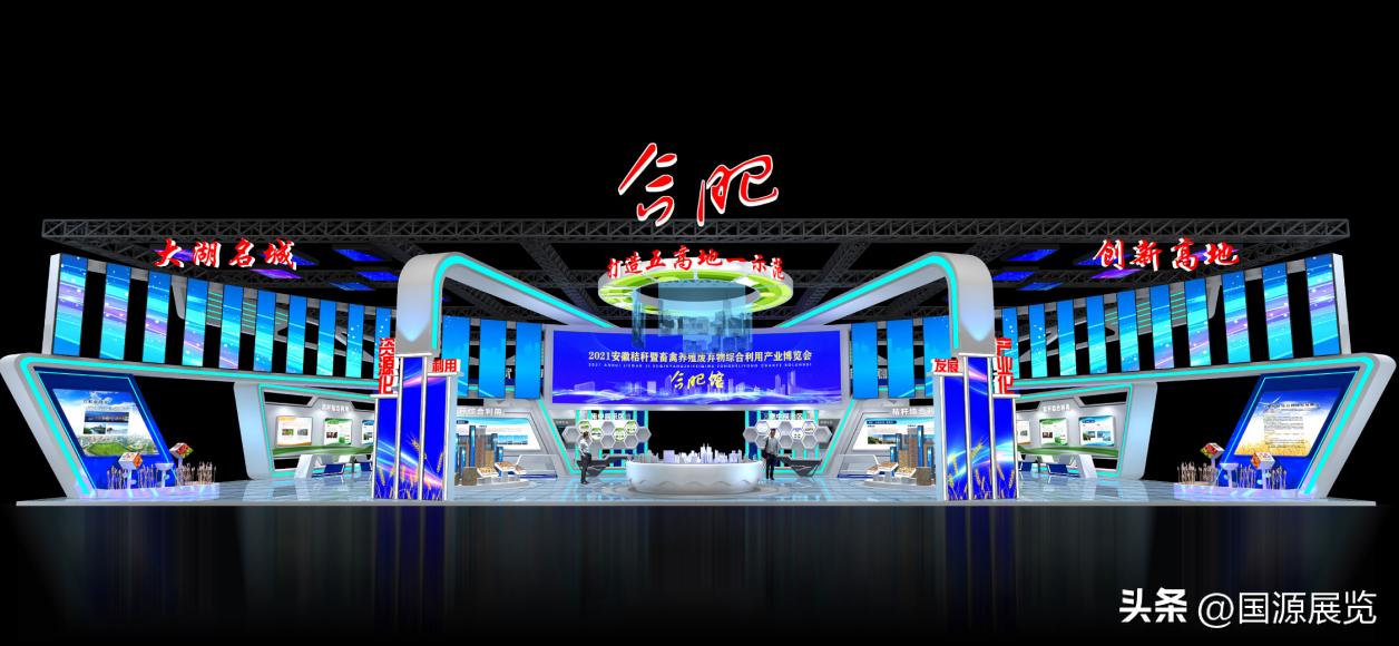 Guoyuan Exhibition: Several Layout Skills in Exhibition Design - iNEWS