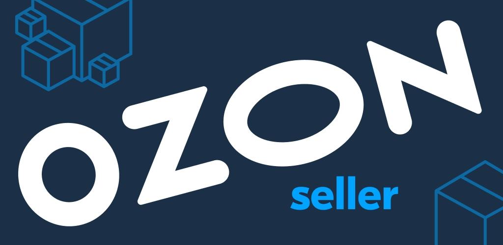 How much does it cost to open a store on the ozon platform?Where is the