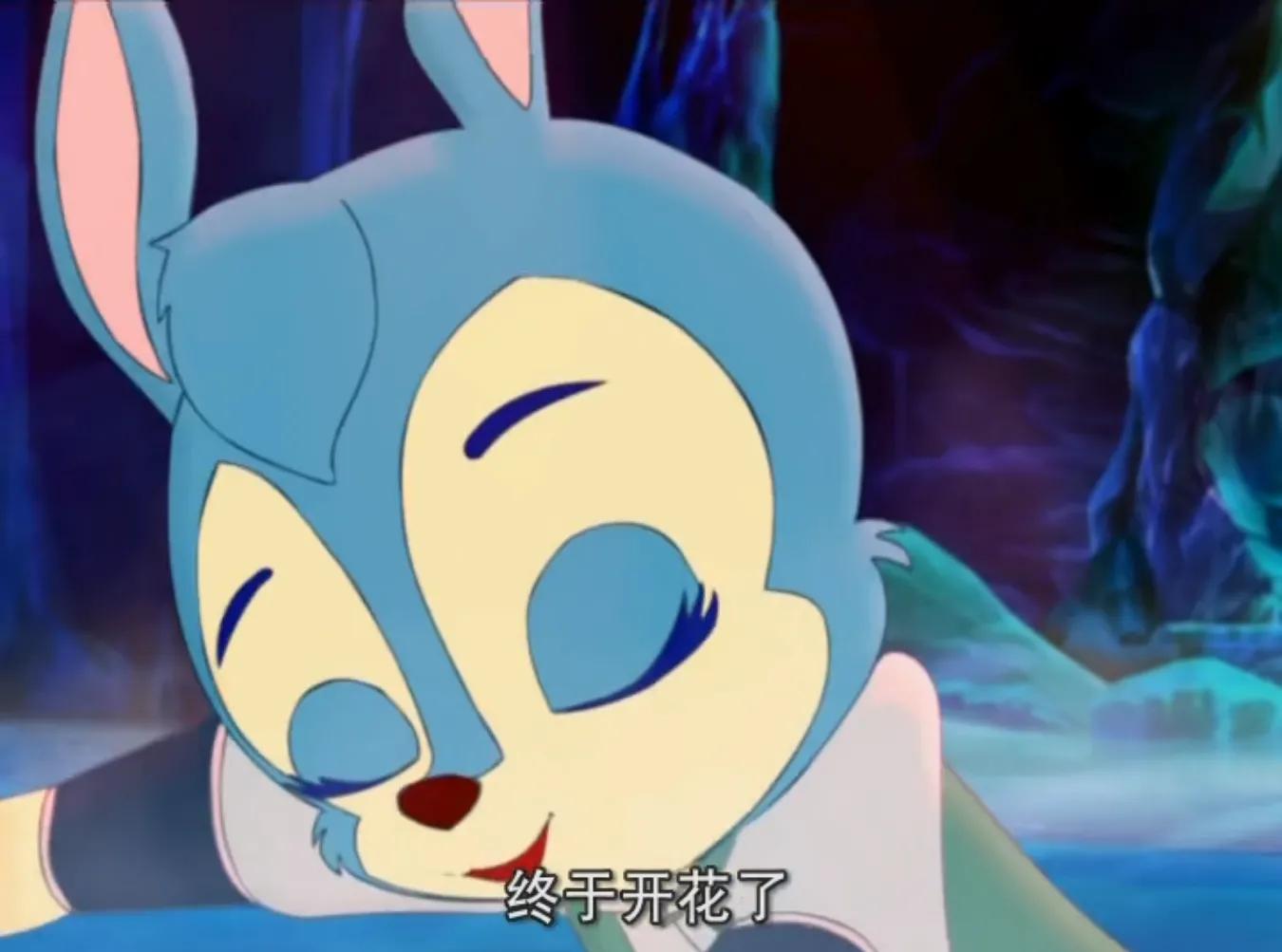 Lantu Blue Rabbit