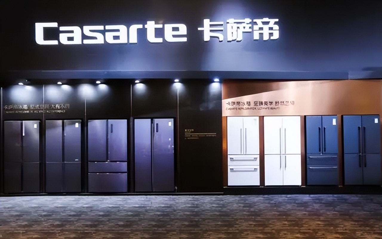 How about a Casarte refrigerator?Buying it all pay IQ tax? iNEWS