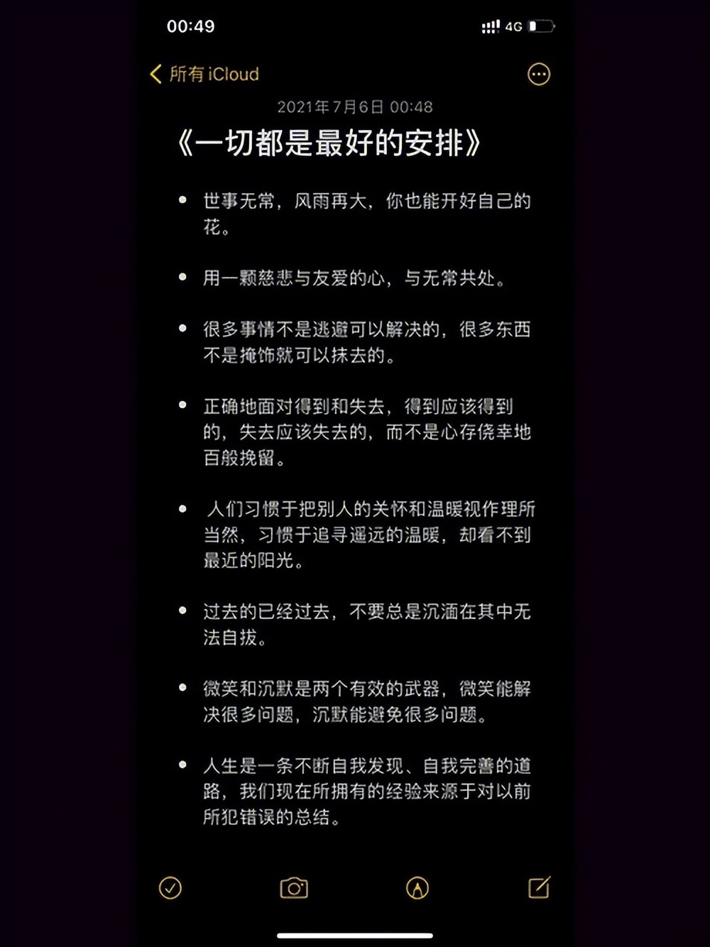 Everything is the best arrangement i failed to recommend to tsinghua