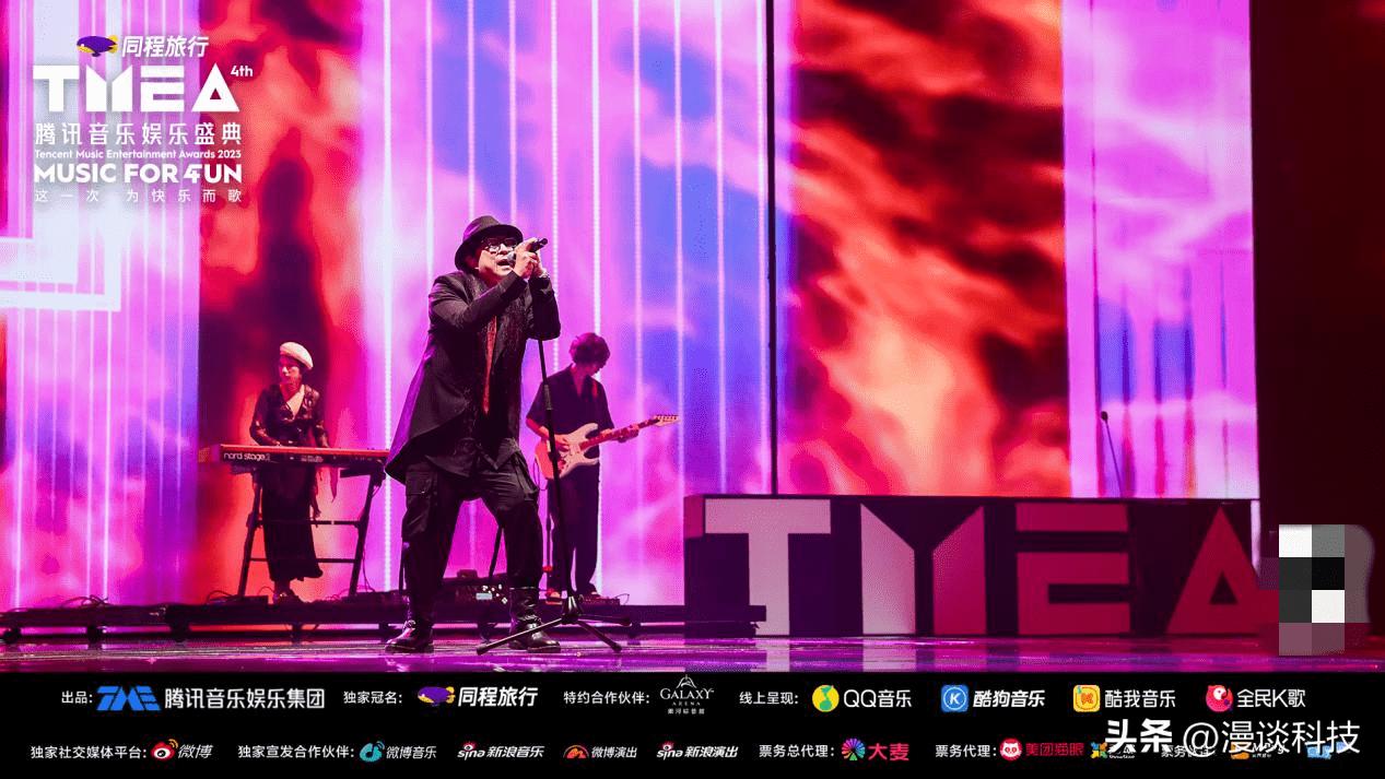 2023 TMEA Tencent Music Entertainment Festival "Sing for Happiness" makes every expectation