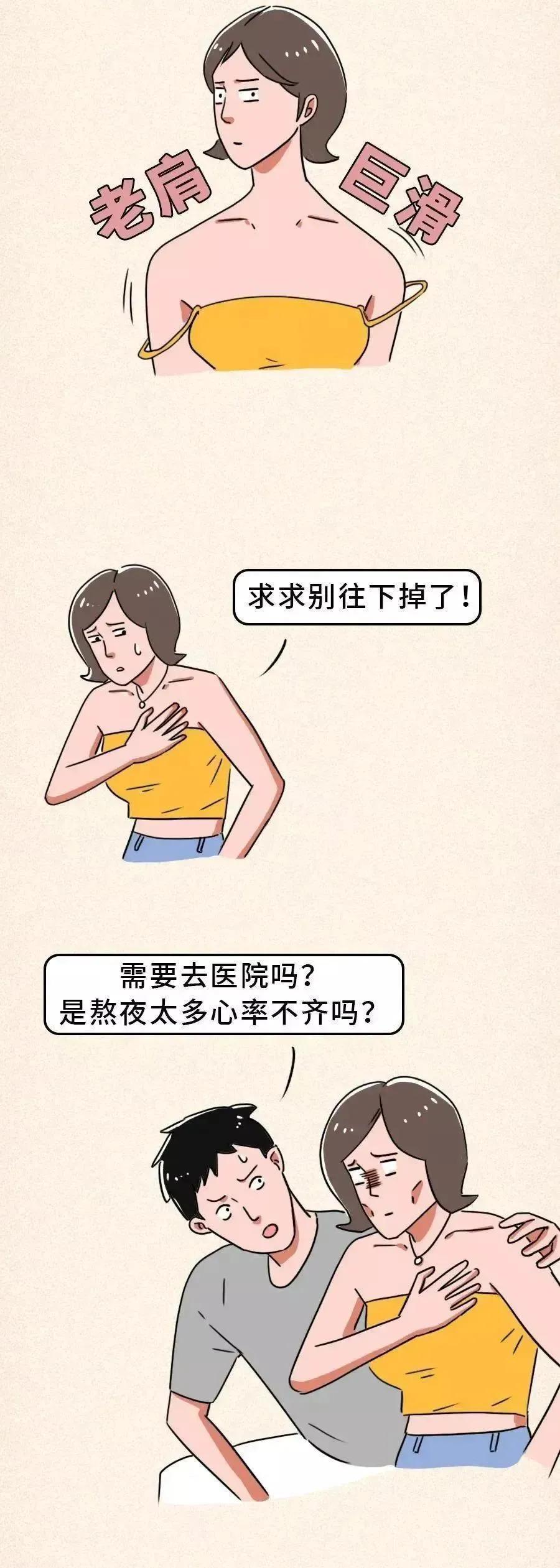 Why do girls