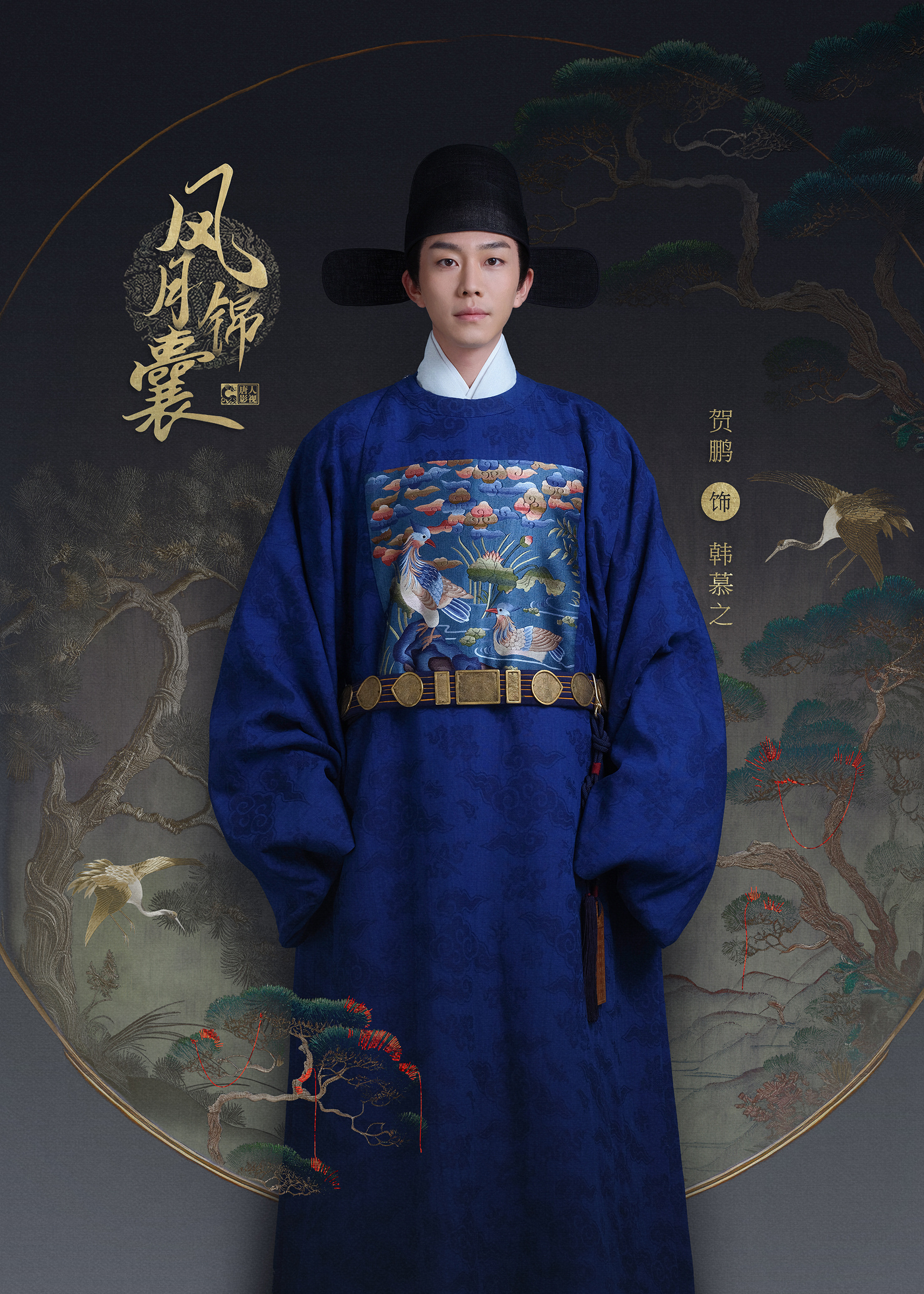 The costume TV series [Fengyue Jinnang] officially announces the ...