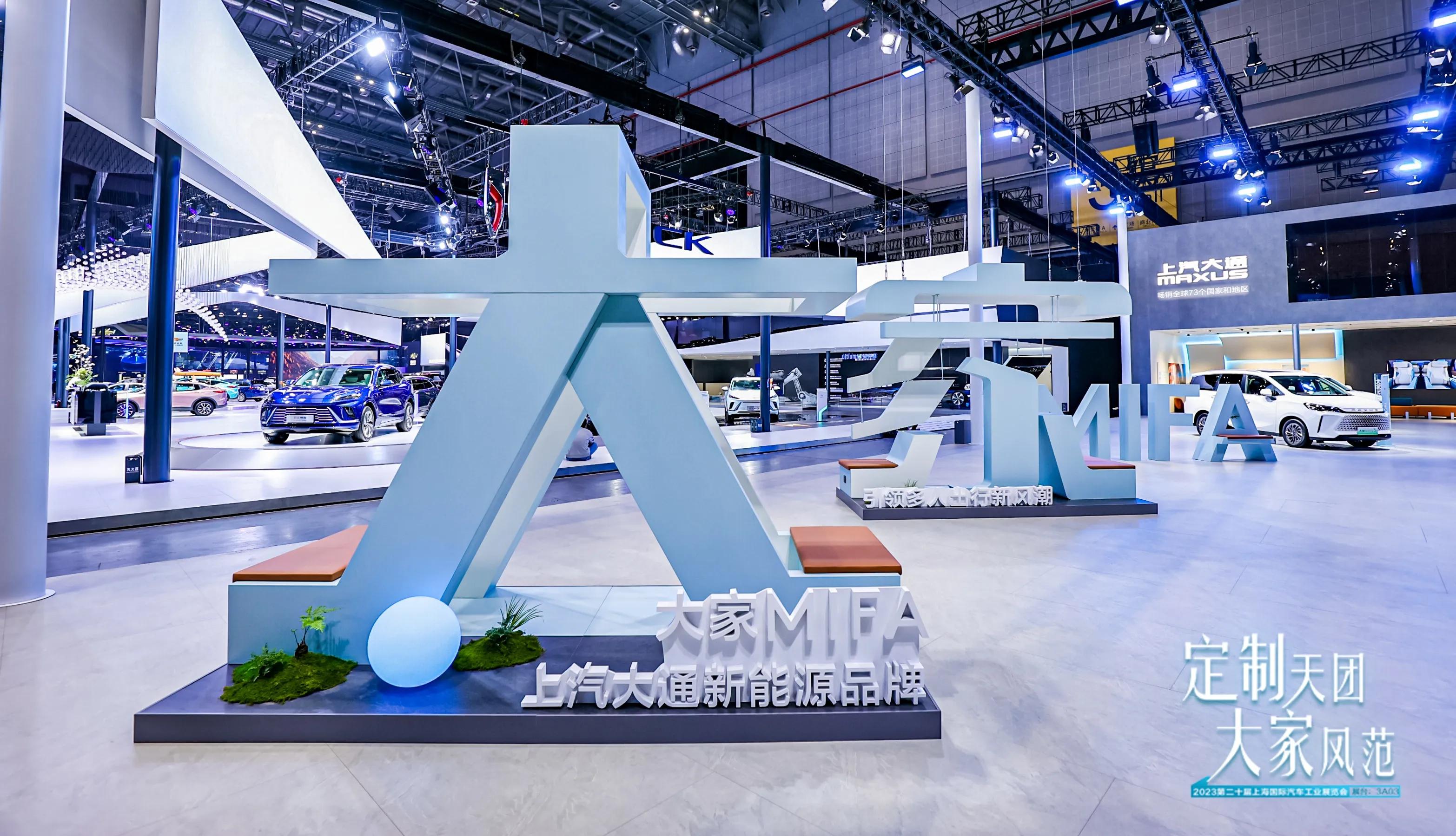 The Shanghai Auto Show has come to an end, let's see what surprises ...