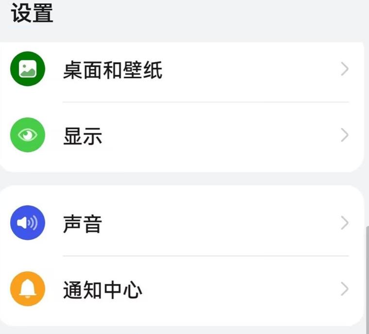 It turns out that it is so simple to completely remove mobile phone