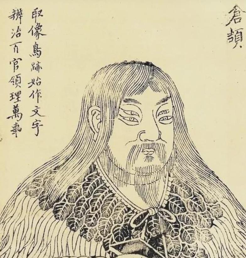 Koreans: We invented Chinese characters and threw them into China, and ...