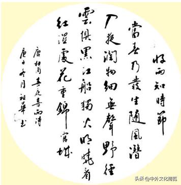 Li Zuhua Inheriting the Classical Rhythm of the Wei and Tang Dynasties ...