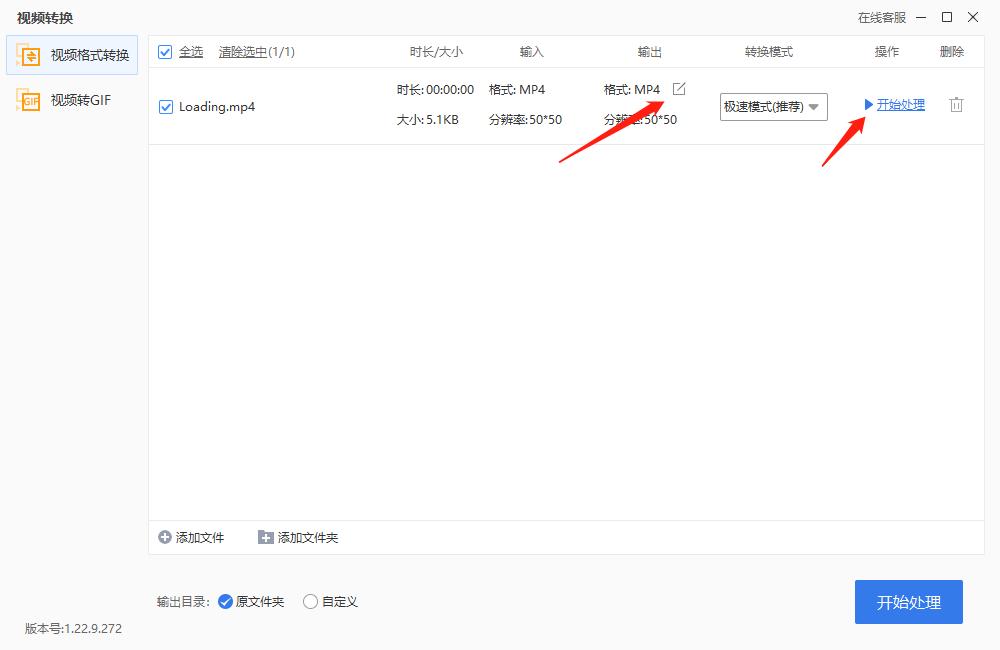 How to do video transcoding?Super easy to use video converter - iNEWS