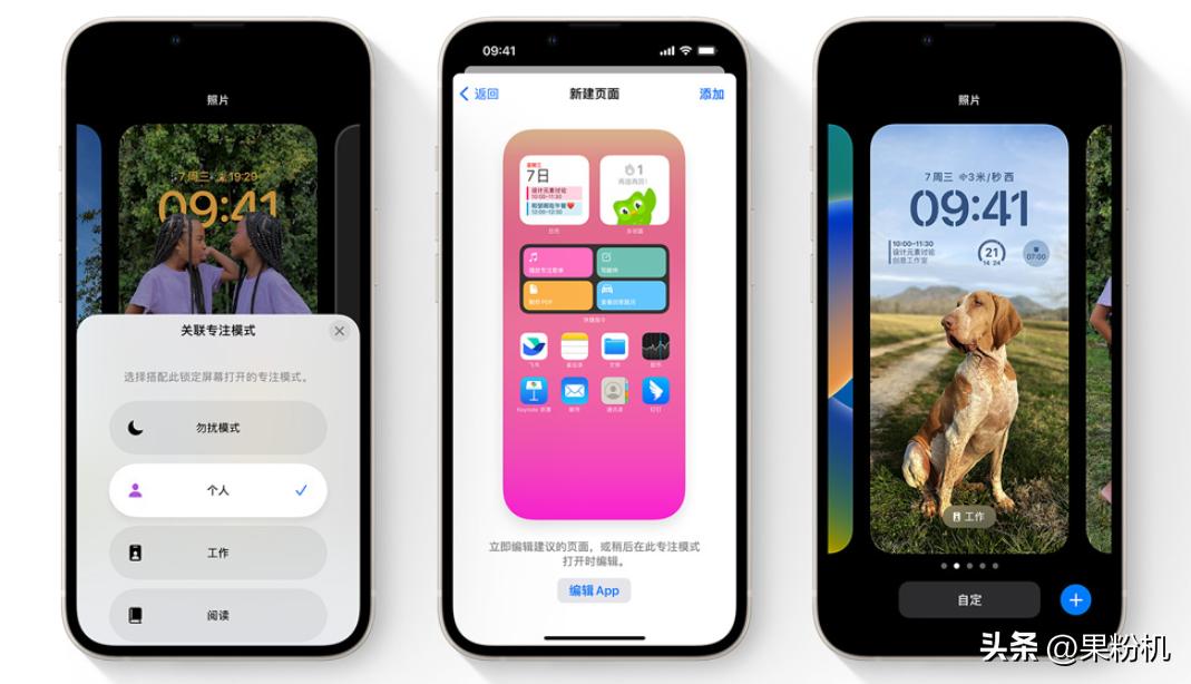 The official version of iOS 16 is here, and it can be flushed - iNEWS