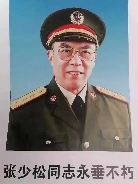 General Zhang Shaosong, the former political commissar of the Tibet ...