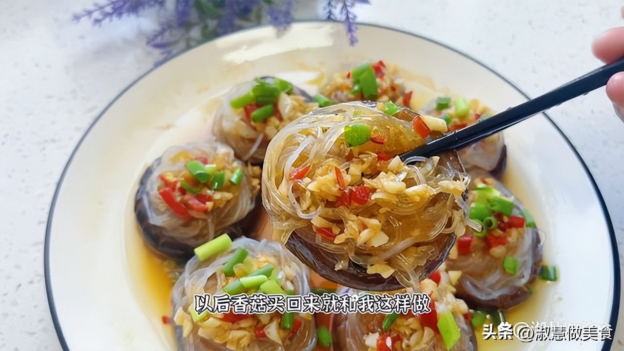 Shiitake mushrooms and vermicelli do like I do, delicious and delicious