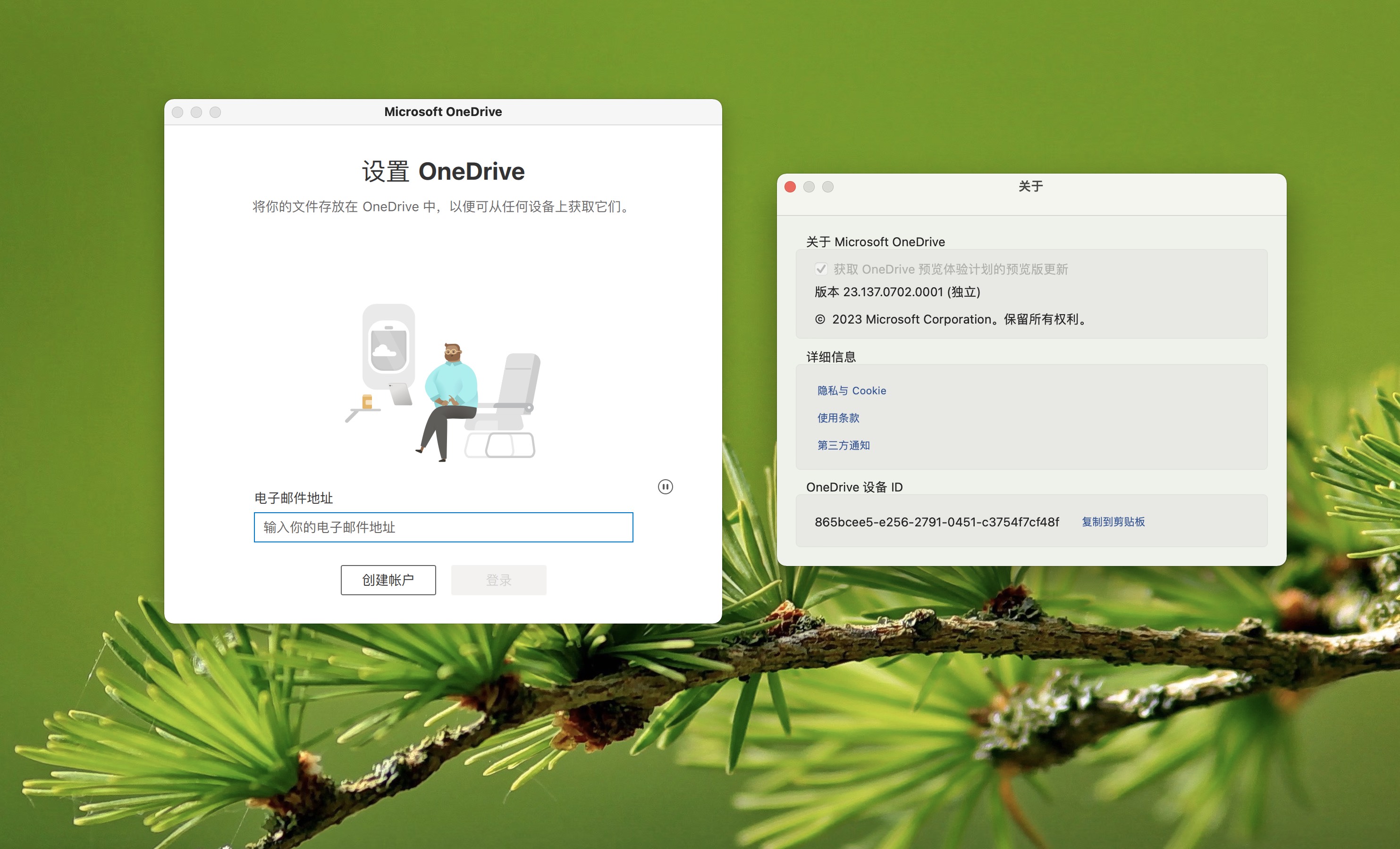 Keka for Mac The perfect file compression and tool! iNEWS