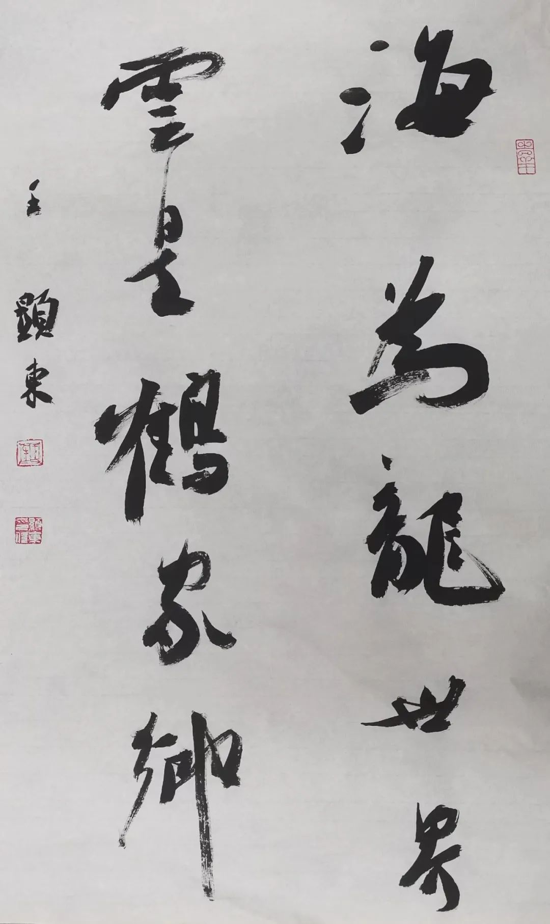 Calligrapher Wang Xiandong - iNEWS