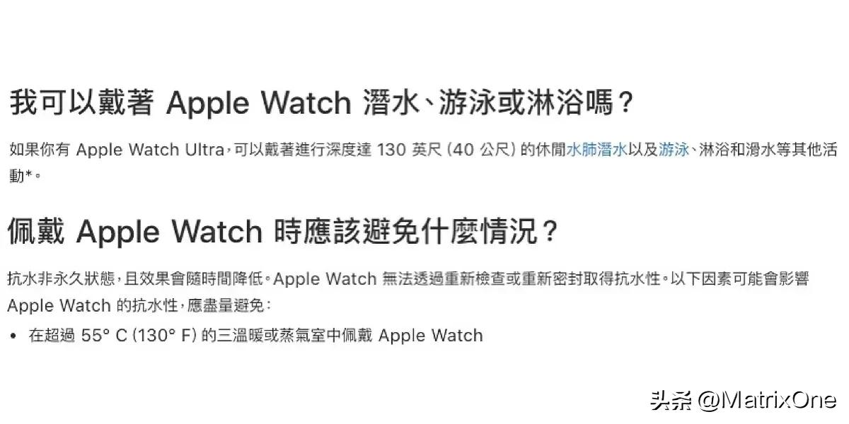Can I take a shower with an Apple Watch on?this is my answer iNEWS