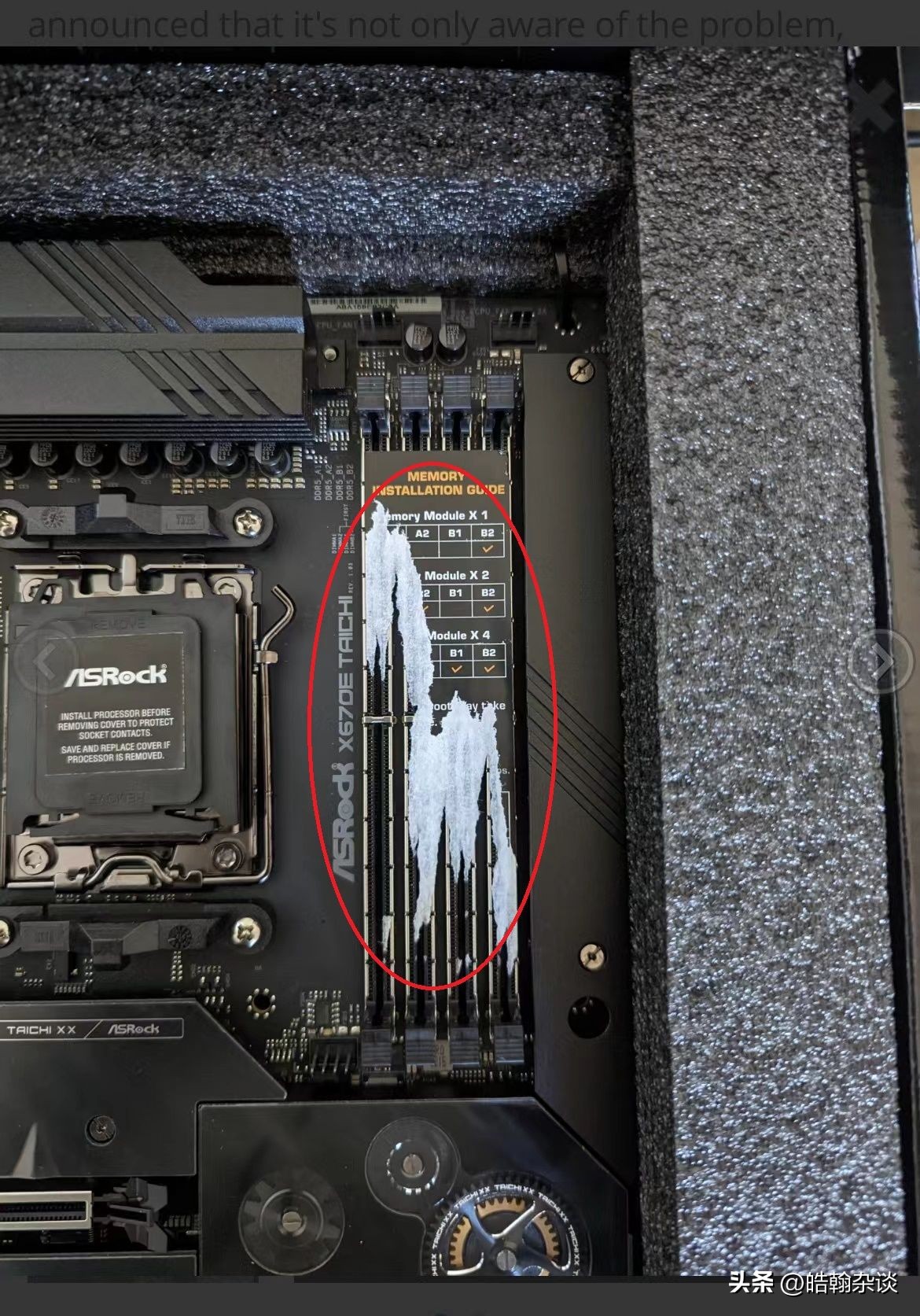 Good intentions do bad things, ASRock X670 motherboard overturned due