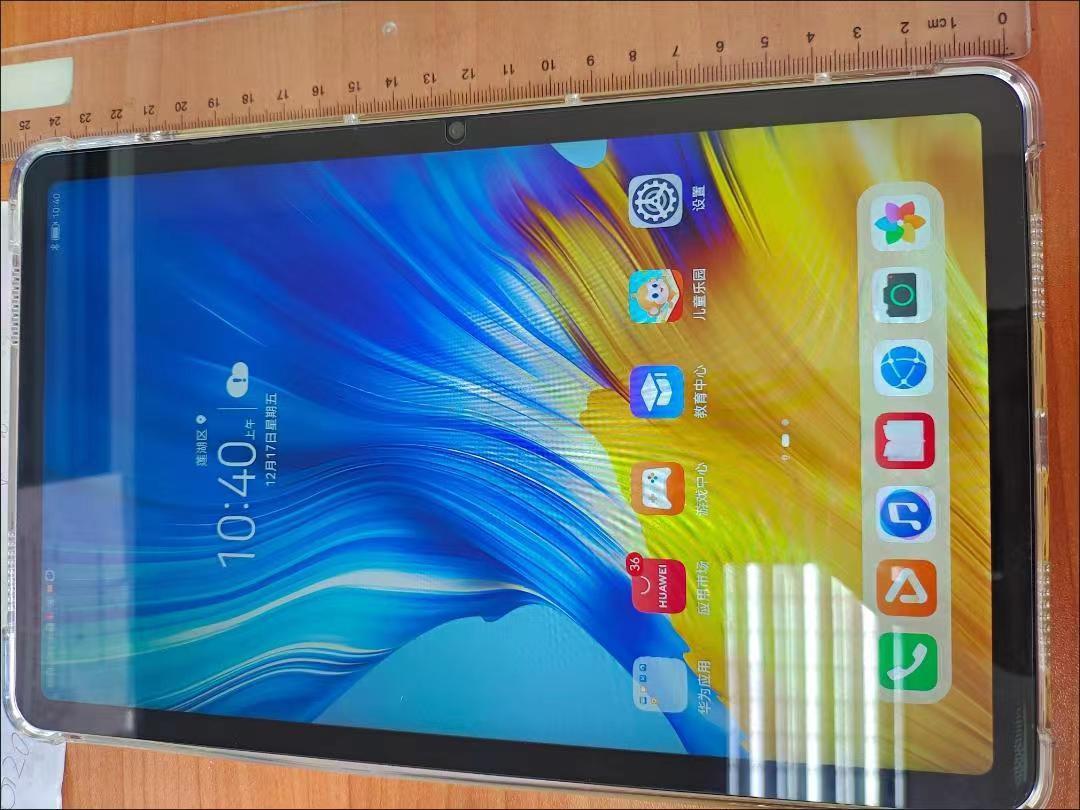 Is the 2022 Huawei (HUAWEI) commercial tablet C5 lagging behind? iNEWS