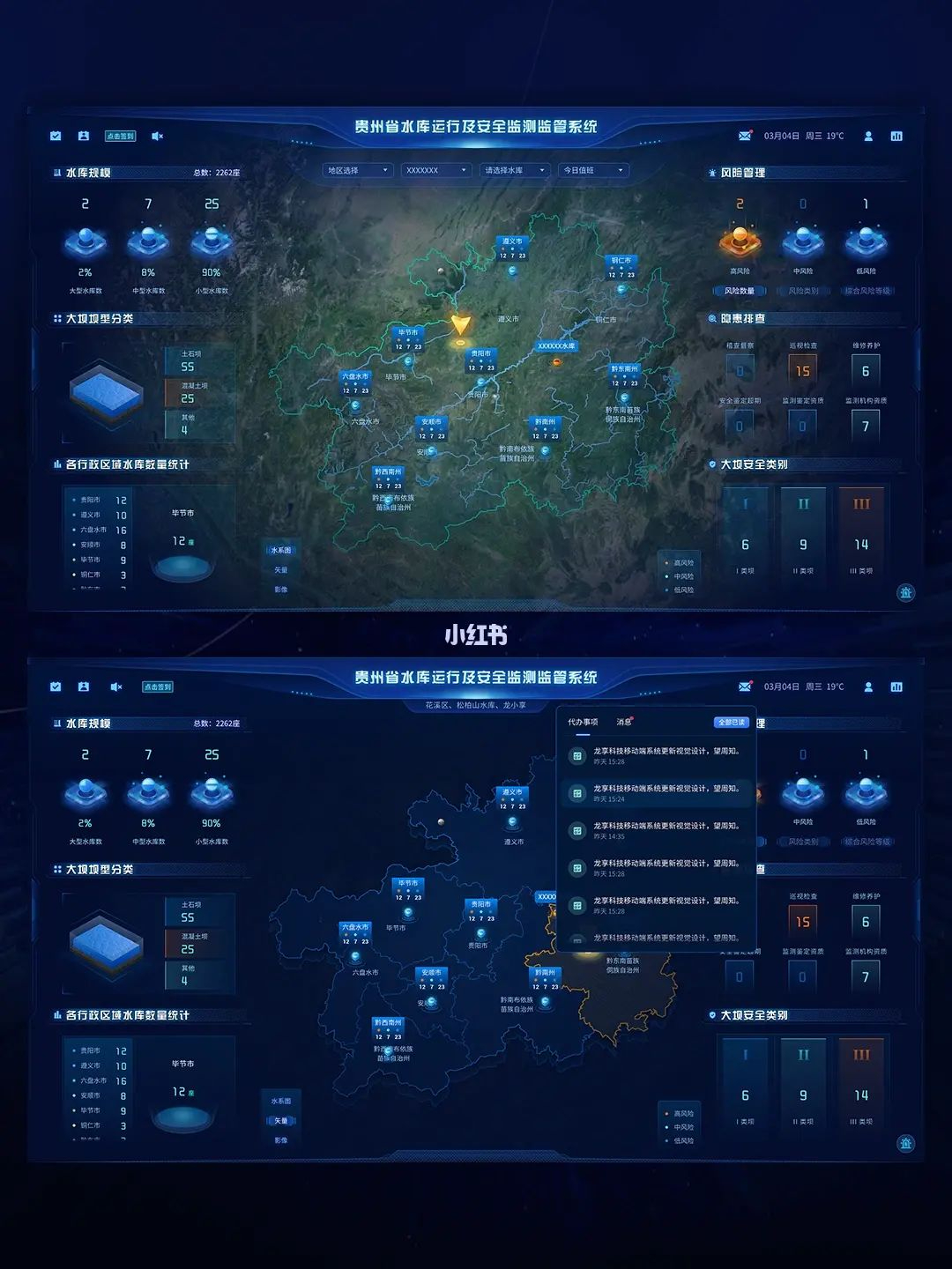 Why don't you use light colors for large visual screens? - iMedia