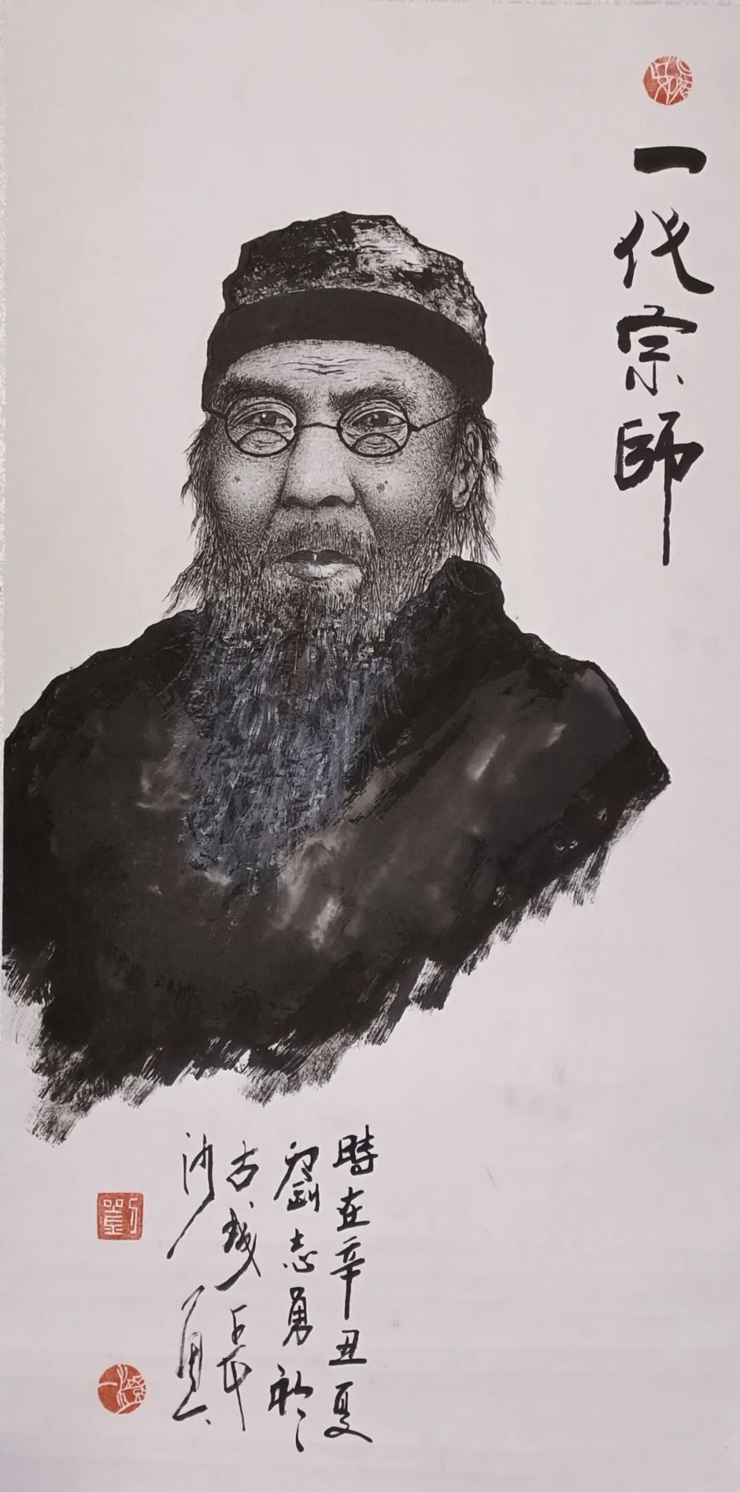 Famous calligrapher and painter Liu Zhiyong--The copyright registration ...