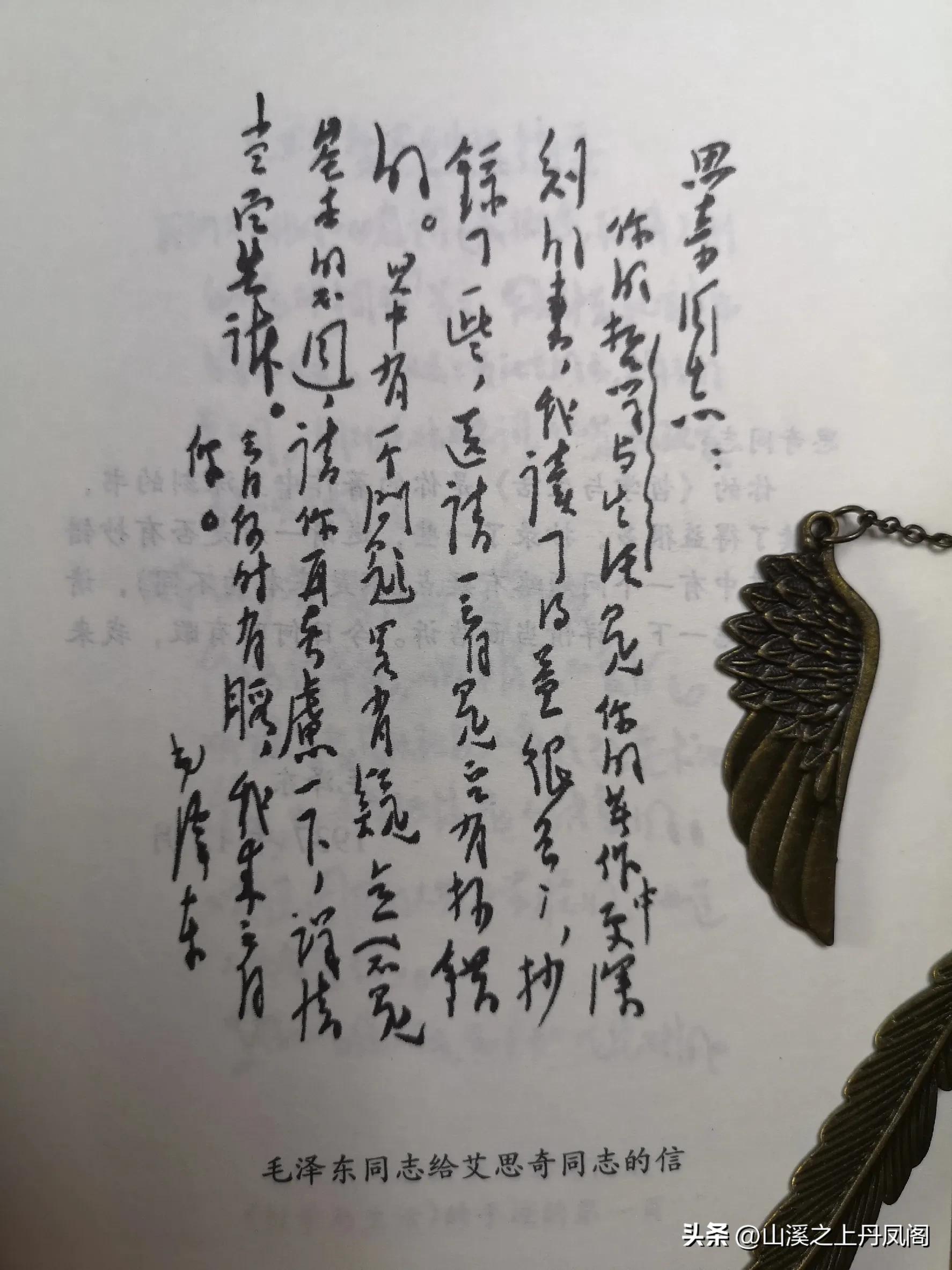 The philosophy of saying "a knife hides a knife in a smile" iNEWS