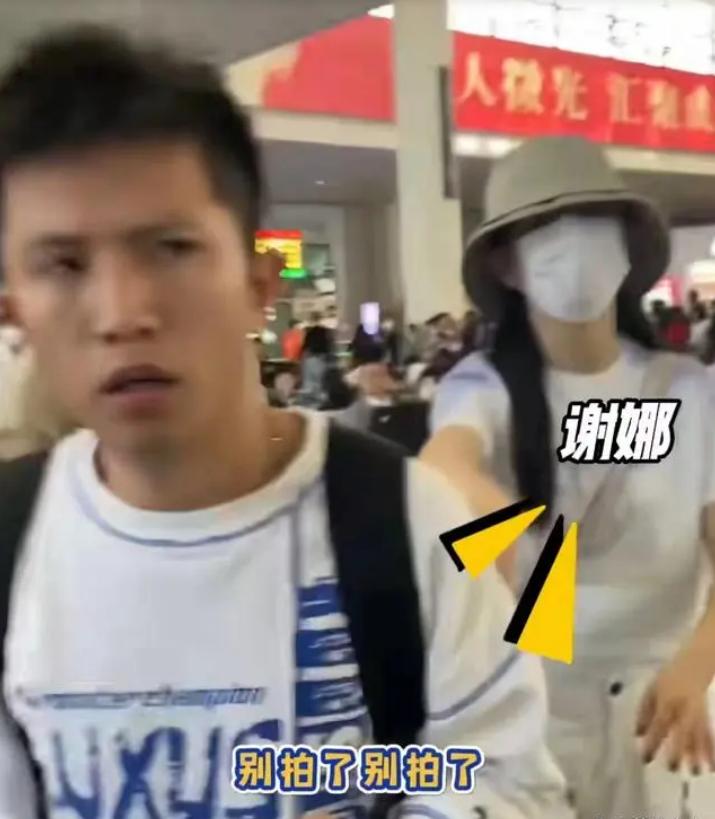 The Assistant Slapped Passers by s Mobile Phone Xie Na Apologized For Hiding The Needle In The 