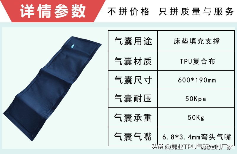 [Airbag customization] Highquality materials, customized rectangular inflatable airbags to