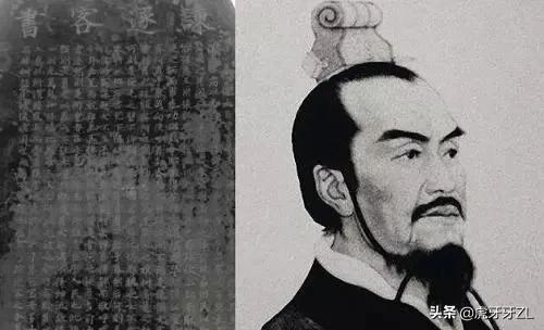 Li Si (the prime minister of the Qin Dynasty) - iNEWS