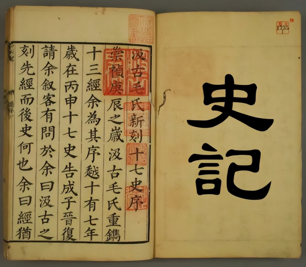 What are Sima Qian's literary criticism thoughts? - iMedia
