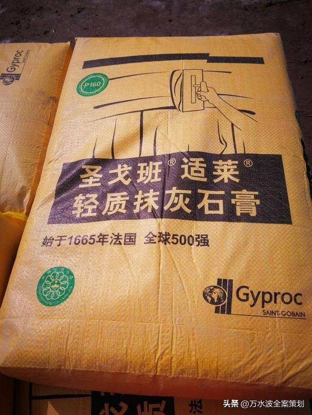 Putty brand scheme design the top ten famous brands of putty powder in 2022 iMedia