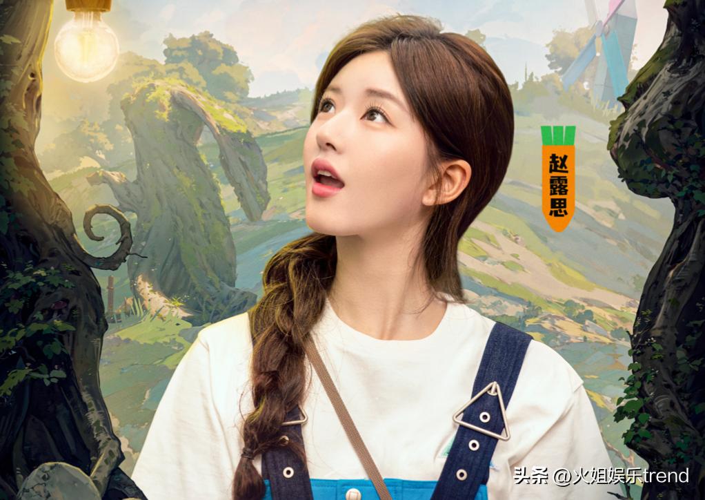 Zhao Lusi was spat on by black fans, fans her jaw was shaking, she was