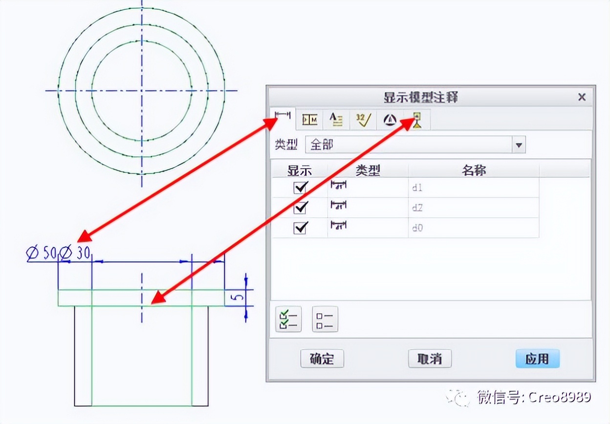 Proe/Creo Drawings Dimension Annotation Tolerances and Drawing Symbols
