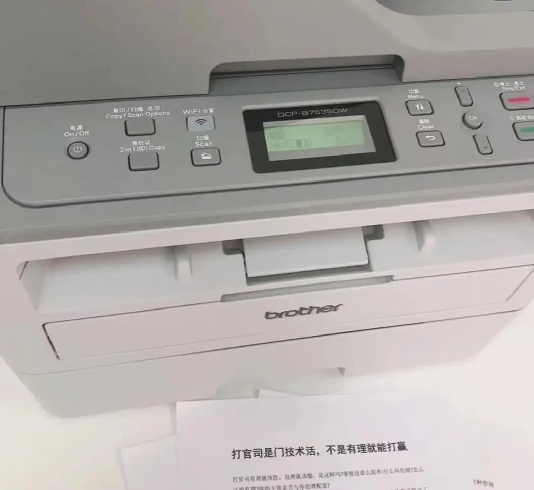 If it is slow to print materials during temporary meetings, try a