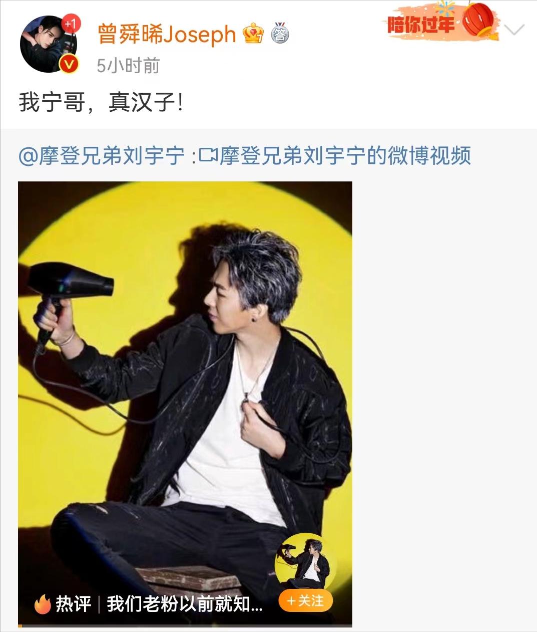 Liu Yuning responded to the matter of divorced siblings, Zeng Shunxi ...