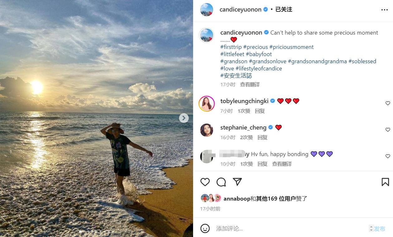 Chow Yun-fat's ex-wife is on a beach vacation!The group photo of the ...