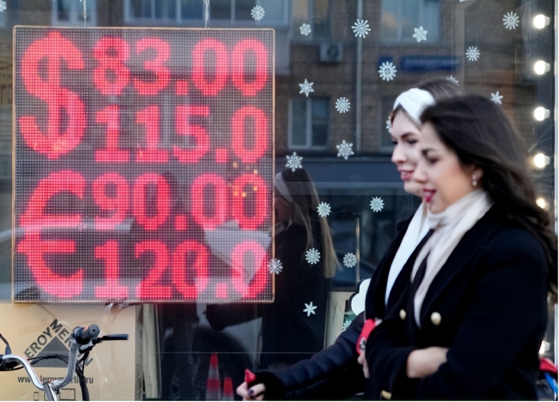 The United States released a ranking of the strength of countries, and