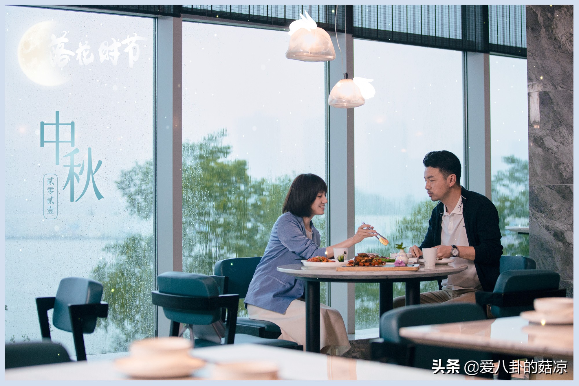 Yuan Quan and Lei Jiayin are two pairs, produced by Noon Sunshine. Does ...