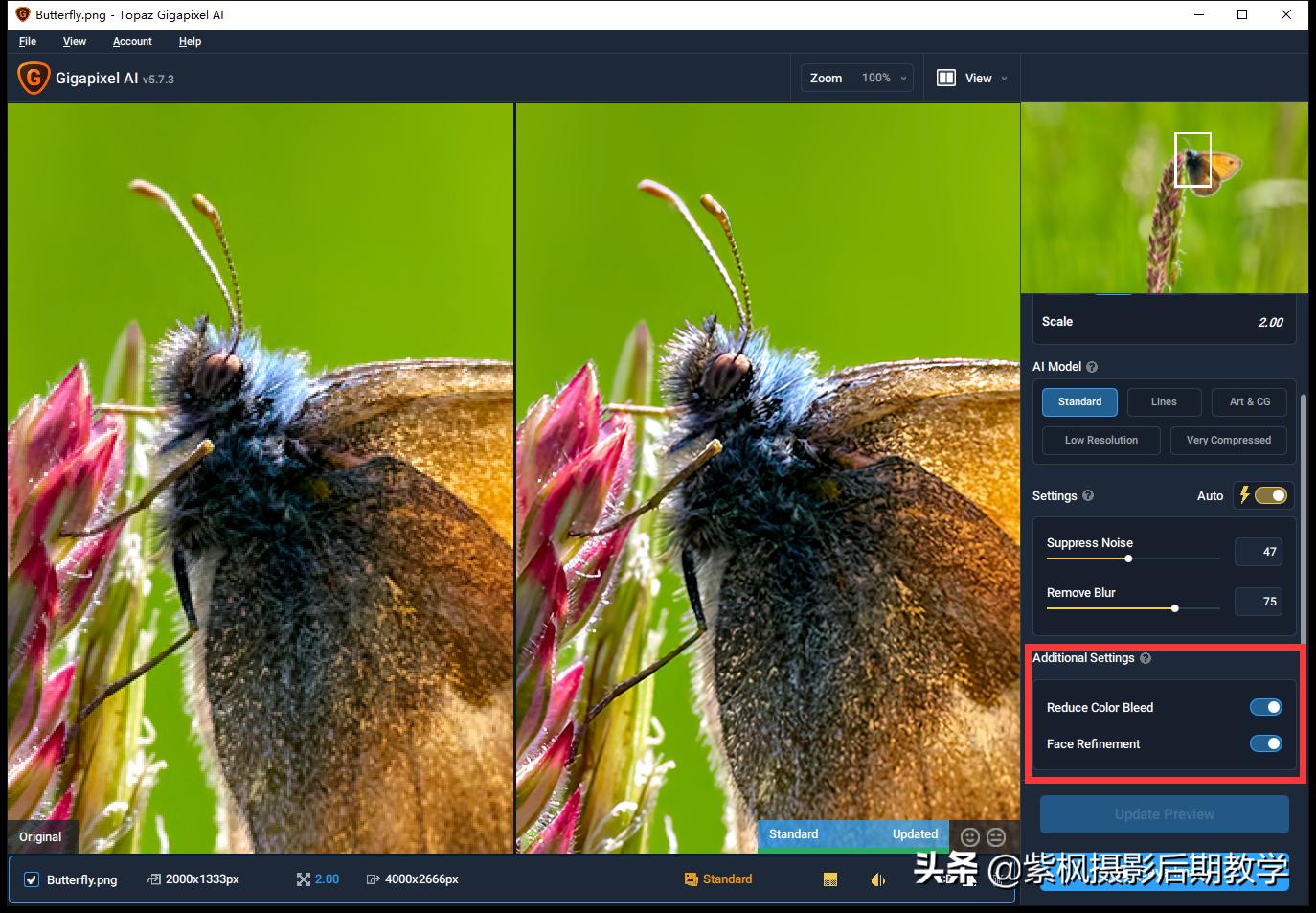 Clearer than sharpening?The latest version of Topaz Gigapixel AI photo