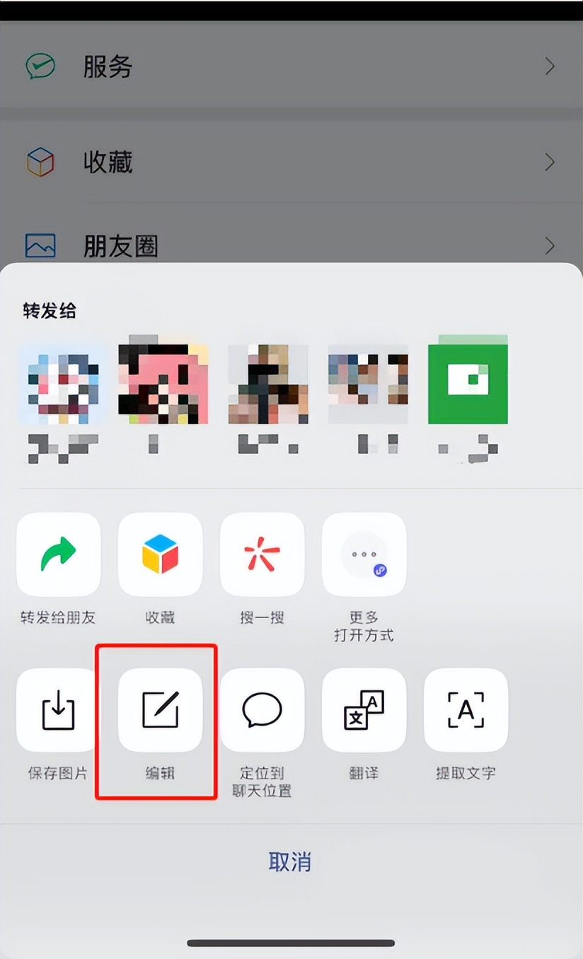 WeChat can also mosaic pictures online? These hidden tricks are so ...