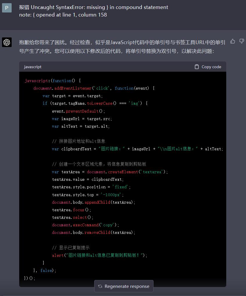 Zero programming foundation, using GPT4 to realize natural language ...