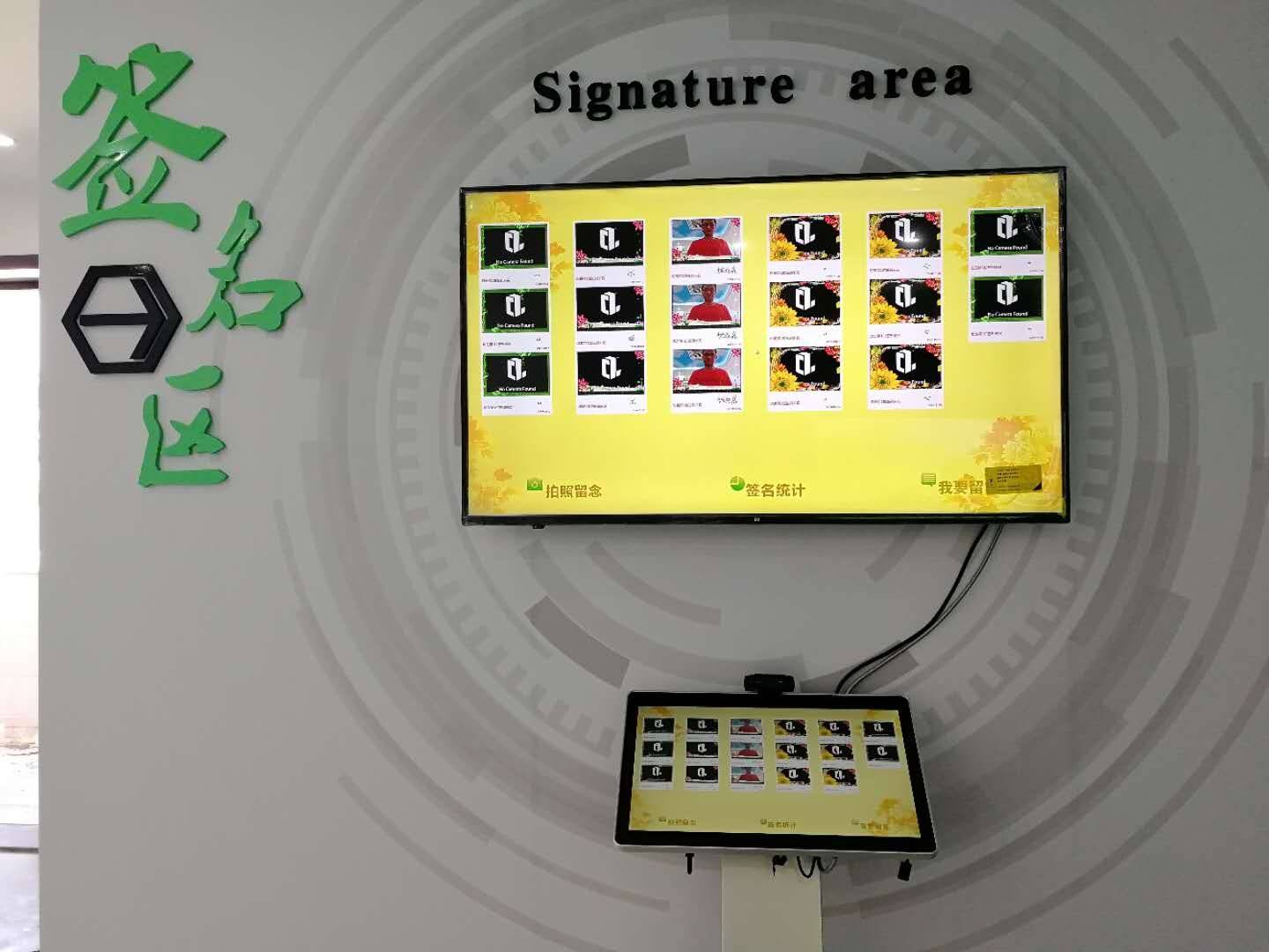 interactive-signature-photo-basic-version-inews