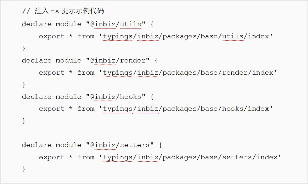Custom component development and rendering - iNEWS
