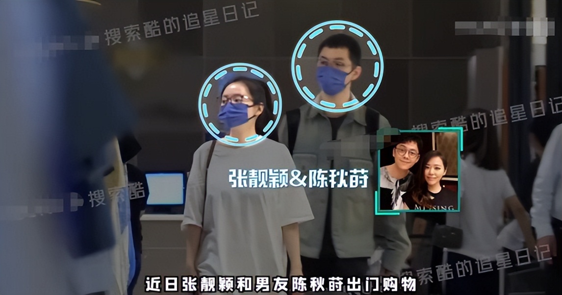 Zhang Liangying and her boyfriend Chen Qiushi went shopping, wearing a ...