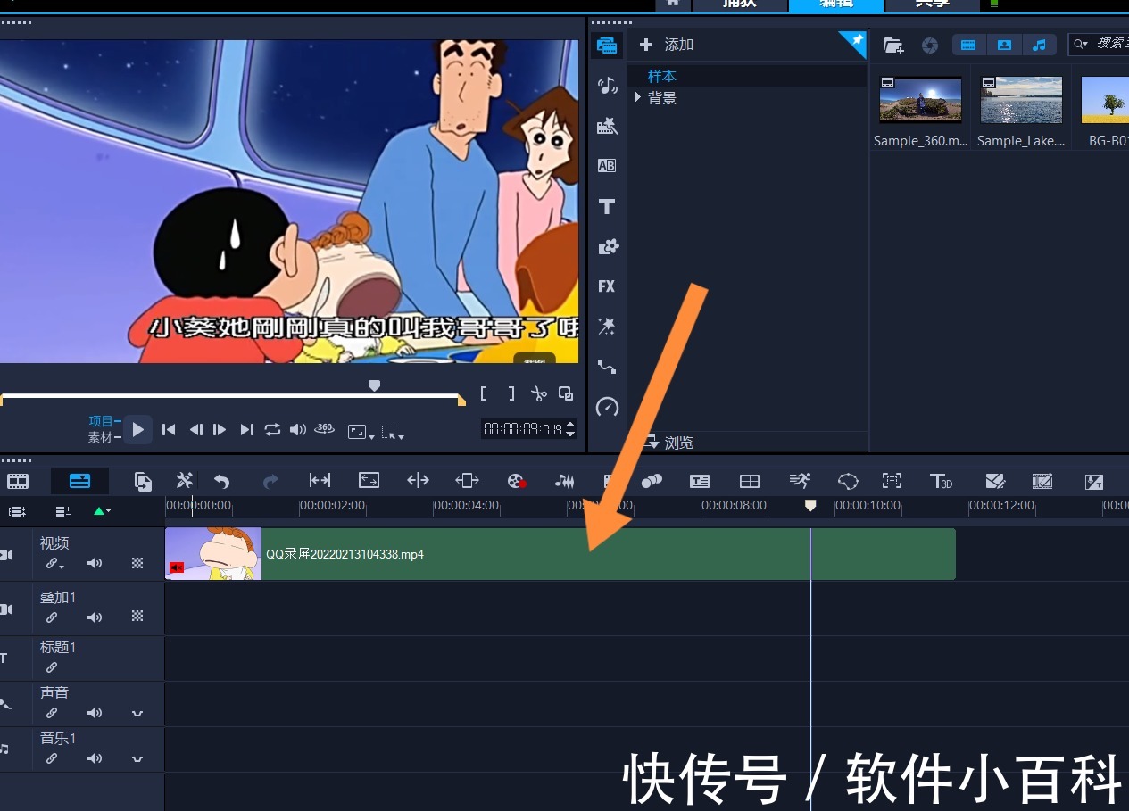 Videostudio Function How to use the voice-to-text function of VideoStudio 2022 - iNEWS