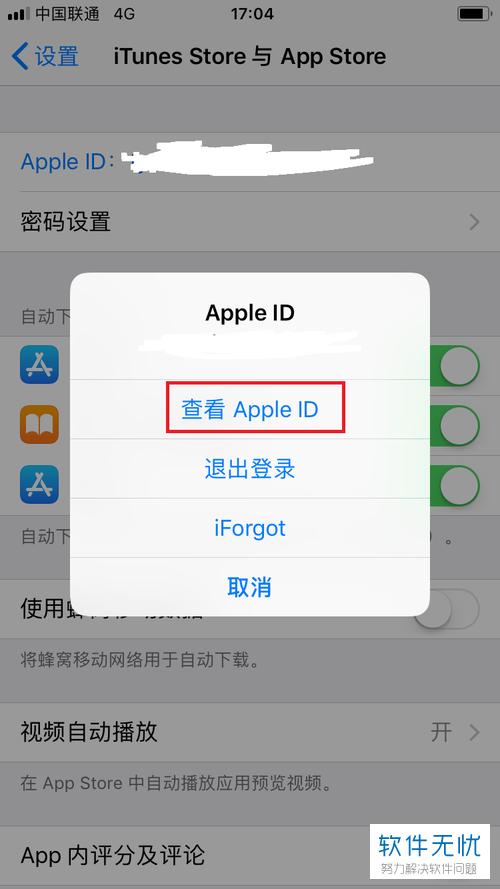 How to switch the app store app store country to the United States on