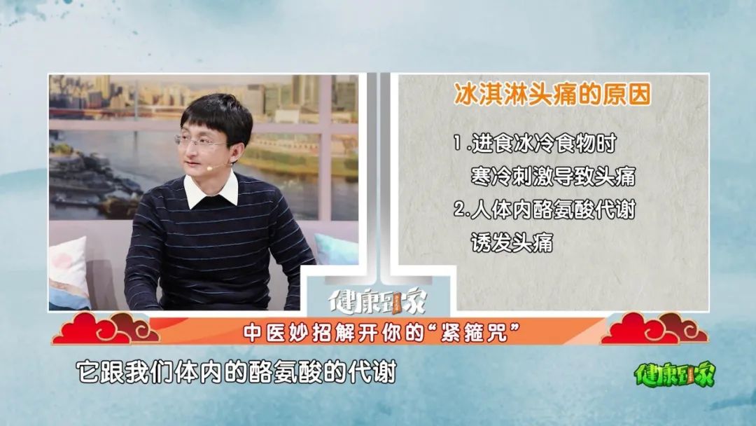 Can onions cure headaches?Yes, but with a precondition!4 Types of