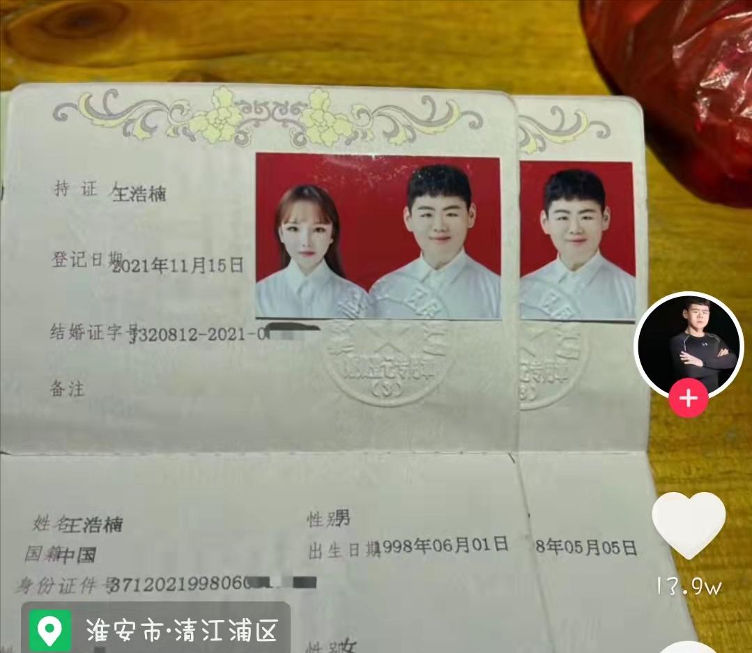 Internet celebrity Wang Haonan was exposed to cheating, but he had no ...